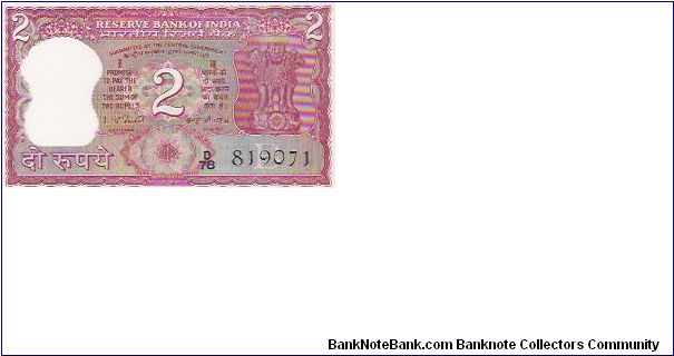 2 RUPEES

D/78  819071

P # 53E Banknote