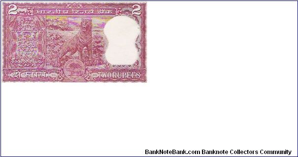 Banknote from India year 1982