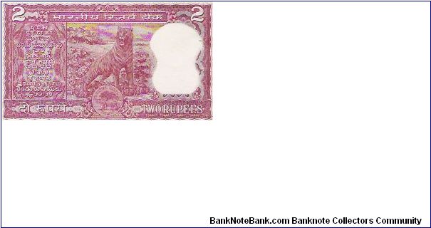 Banknote from India year 1982