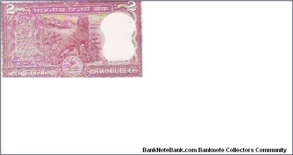 Banknote from India year 1990