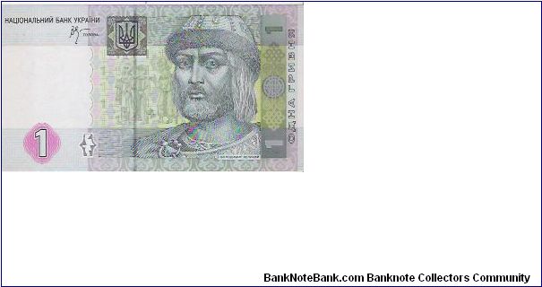 Banknote from Ukraine year 2005