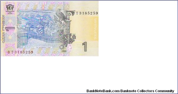 1 HRYVNIA

BT3185259

NEW 2006 Banknote