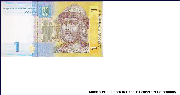 Banknote from Ukraine year 2006