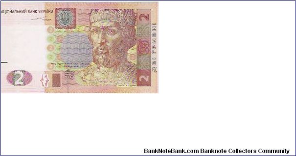 Banknote from Ukraine year 2004