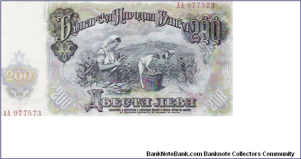 200 LEVA

AA 977573

P # 87 Banknote