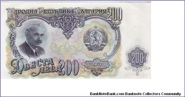 Banknote from Bulgaria year 1951