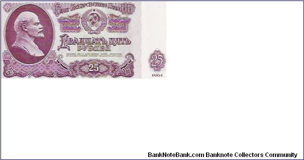 Banknote from Russia year 1961