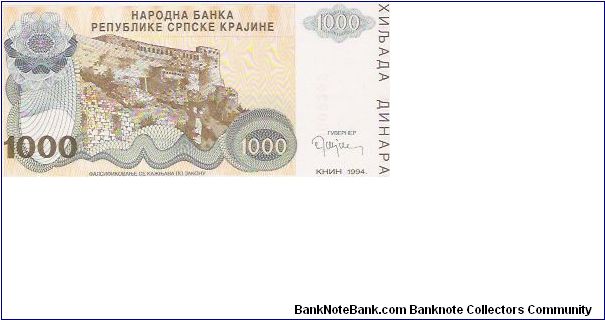 Banknote from Croatia year 1994