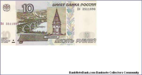 10 RUBLES

3511890

P # 273 Banknote