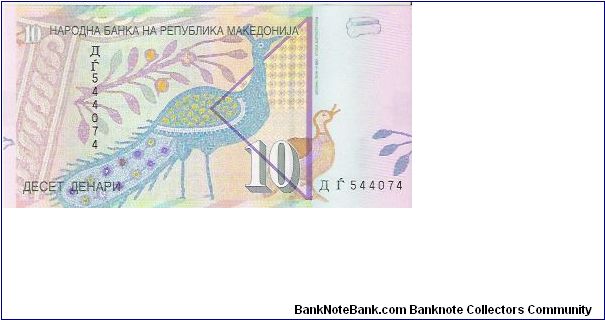 10 DENARI

NEW 2006 Banknote