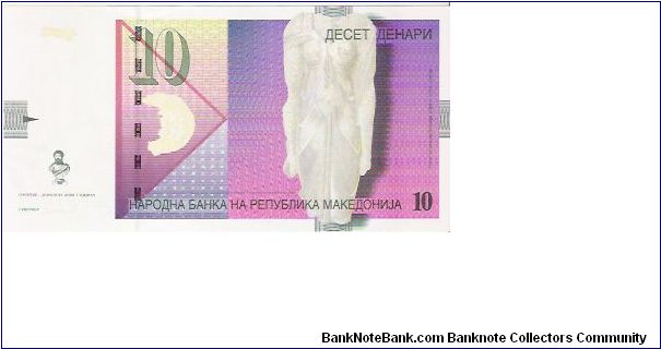 Banknote from Macedonia year 2006