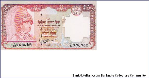 20 RUPEES

P # 47 Banknote