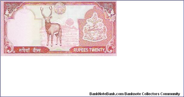 Banknote from Nepal year 2002