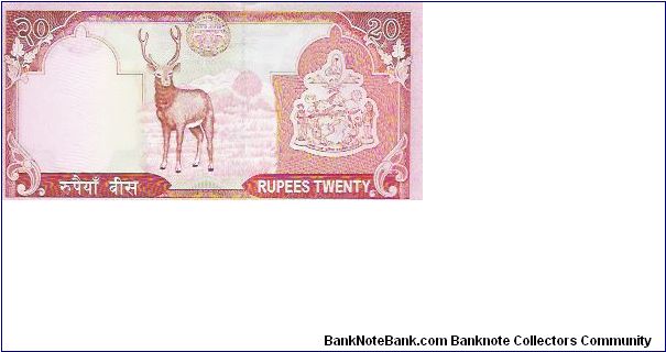 Banknote from Nepal year 2006