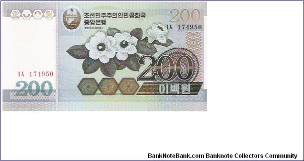 200 WON

174950

NEW 2005 Banknote