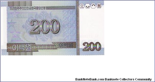 Banknote from Korea - North year 2005