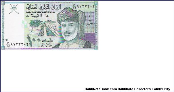 100 BAISA

P # 31 Banknote