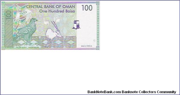 Banknote from Oman year 1995