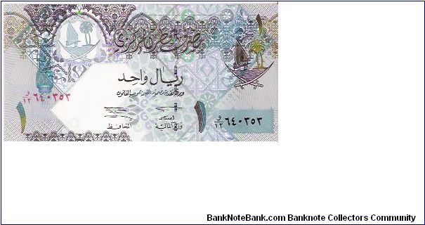 1 riyal

P # 20 Banknote