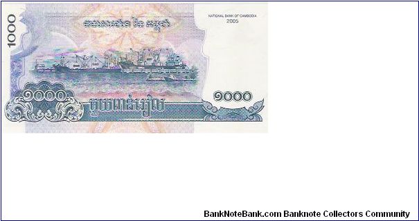 Banknote from Cambodia year 2005