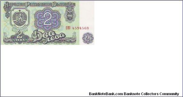 2 LEVA

4594568

P # 94 Banknote