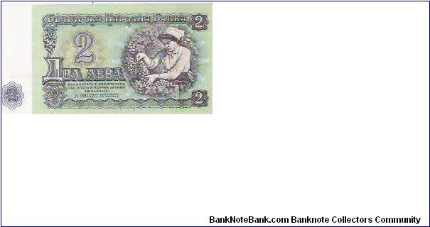 Banknote from Bulgaria year 1974