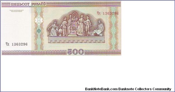 500 RUBEI

1363296

P # 27 Banknote