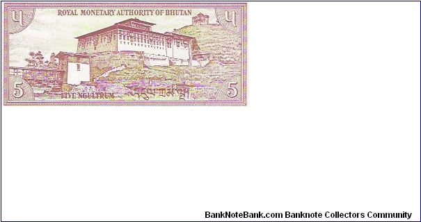 Banknote from Bhutan year 1992