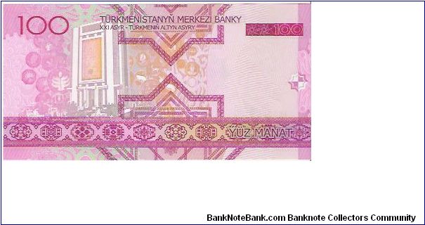 Banknote from Turkmenistan year 2005