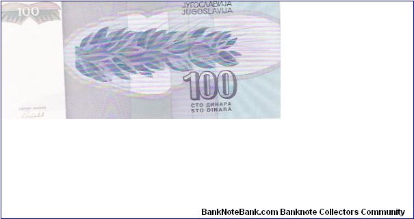 Banknote from Yugoslavia year 1992