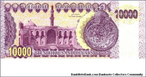 Banknote from Iraq year 2002