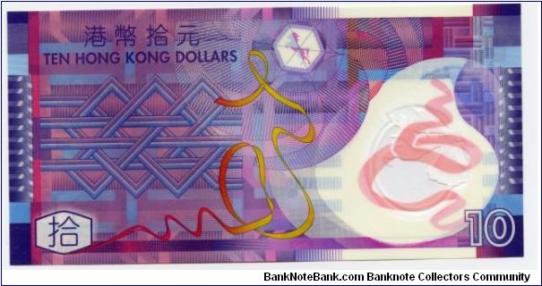 Banknote from Hong Kong year 2007