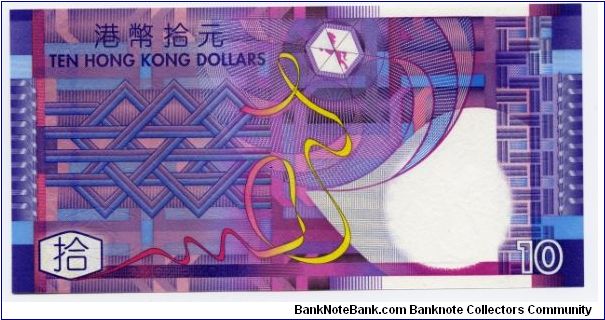 Banknote from Hong Kong year 2002