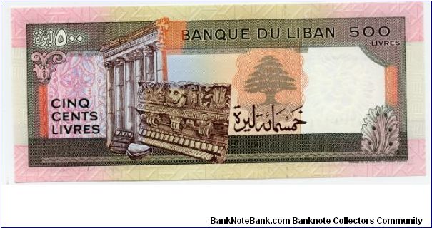 Banknote from Lebanon year 1988