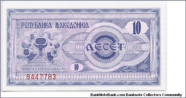 10 Denar Banknote