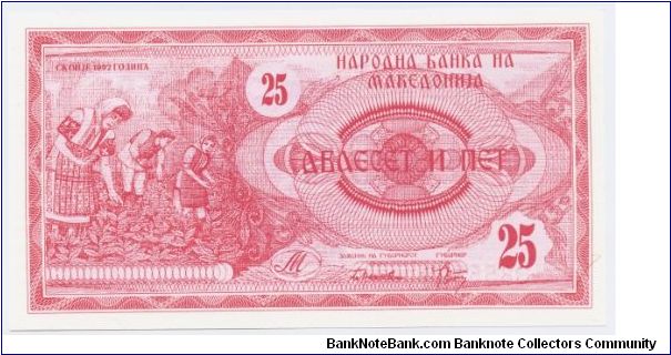 Banknote from Macedonia year 1992