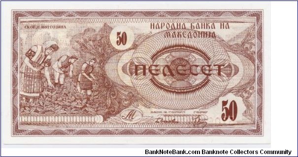 Banknote from Macedonia year 1992