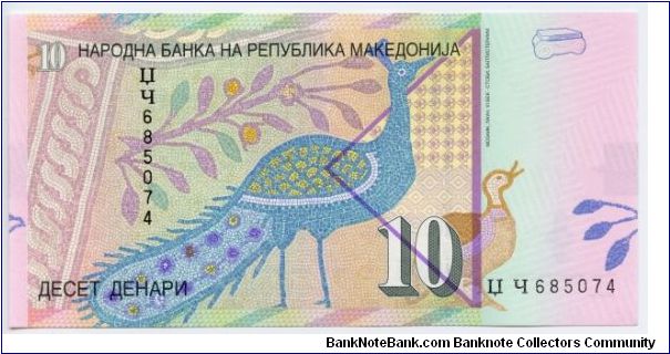 10 Denar Banknote