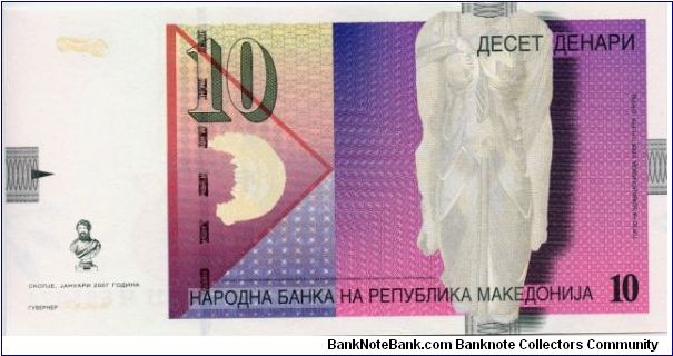 Banknote from Macedonia year 2003