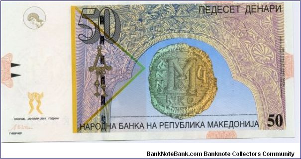 Banknote from Macedonia year 2001