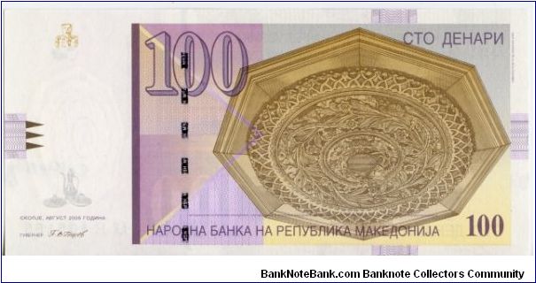 Banknote from Macedonia year 2005