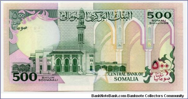 Banknote from Somalia year 1989