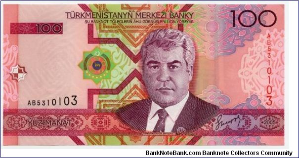 100 Manat Banknote