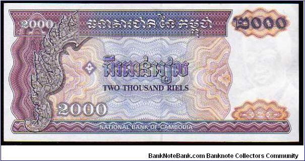 Banknote from Cambodia year 1992