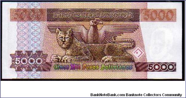 Banknote from Bolivia year 1984