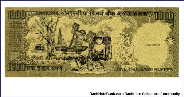 Banknote from India year 2008