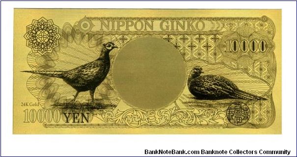 Banknote from Japan year 2008