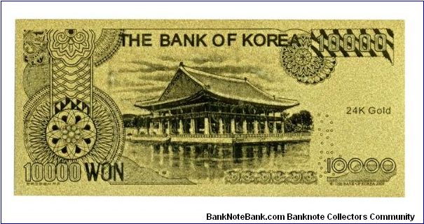 Banknote from Korea - South year 2008