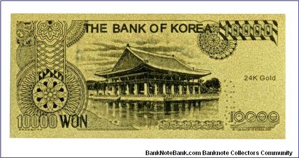 Banknote from Korea - South year 2008