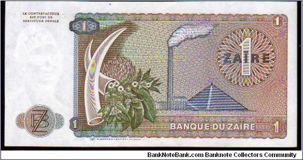 Banknote from Congo year 1981